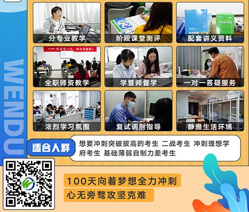 22考研秋季集训营9月开营，报名优惠高达2000元